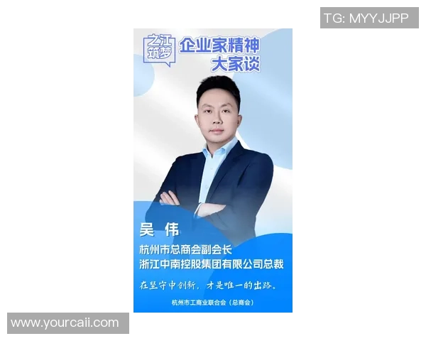 专访吴伟深入探讨王者荣耀成功背后的策略与创新理念