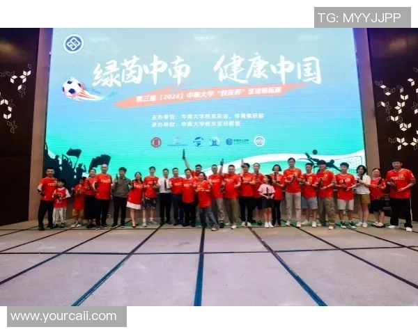 南京足球队逆袭之路揭秘锦标赛特别报道展现奋斗精神与团队力量