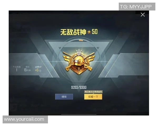 和平精英团队协作排行榜更新EDG荣登第四名展现强大实力