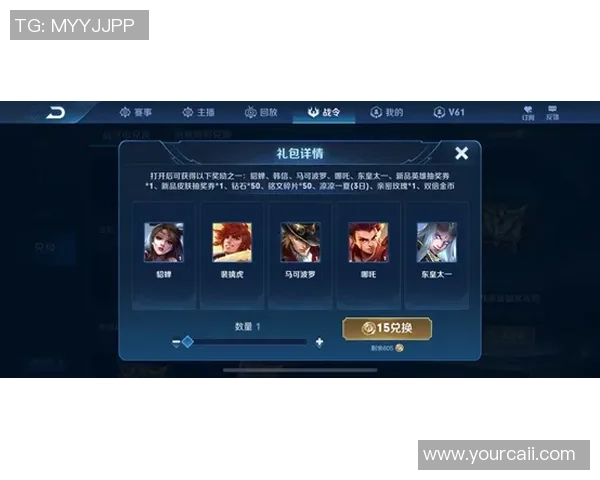 权威发布王者荣耀团队协作实力榜单揭晓各战队表现一览无遗 权威发布王者荣耀团队协作实力榜单揭晓各战队表现一览无遗