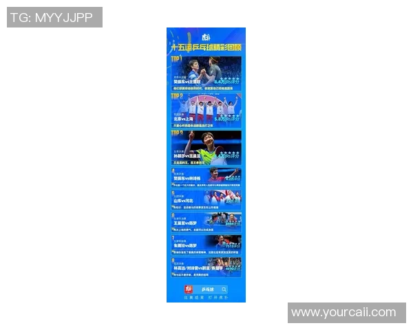 武汉乒乓球队在最新状态排行榜中荣登第八名展现强劲实力与潜力